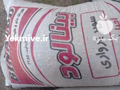 فروش کنسانتره پروار در گروه خوراک دام و طیور در یکمیوه -عکس2