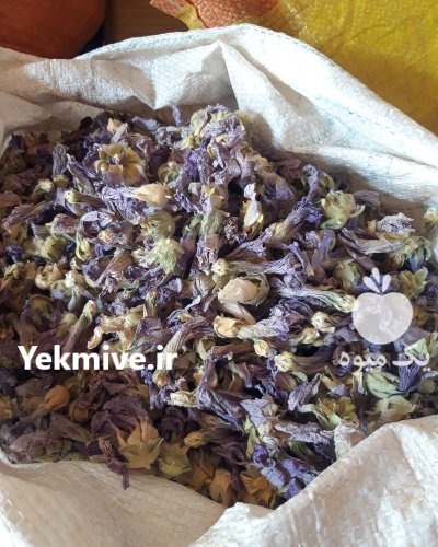 بنفش اعلا بار درجه یک لوکس در سردشت در گروه خرید و فروش گیاهان دارویی در یکمیوه -عکس1