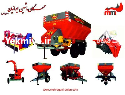 تولید ادوات کشاورزی مهرگان در پاکدشت در گروه خرید و فروش انواع ادوات کشاورزی در یکمیوه -عکس3