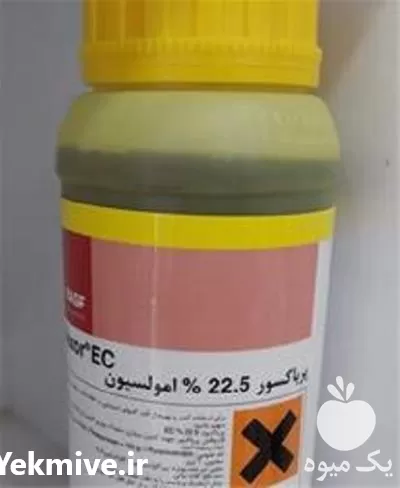 خرید قارچ کش پریاکسور محصول شرکت در گروه خرید و فروش انواع سم در یکمیوه -عکس1