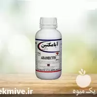 عرضه و فروش سم آبامکتین در خوزستان در گروه خرید و فروش انواع سم در یکمیوه