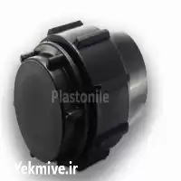 فروش تولید درپوش انتهایی پلیمری در همدان در گروه خرید و فروش نوار تیپ در یکمیوه