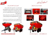 کودریز کودپاش دامی دومنظوره مهرگان در بادرود در گروه خرید و فروش دستگاه کودپاش در یکمیوه