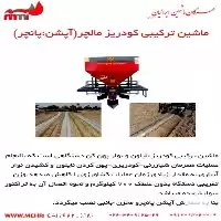 قیمت خرید سوپر فسفات ساده در خوزستان در گروه خرید و فروش کود فسفات در یکمیوه