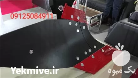 لوازم گاوآهن تسمه ای و قلمی در تهران در گروه خرید و فروش گاوآهن در یکمیوه -عکس1