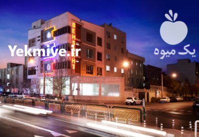 سامان دریپ تولیدکننده نوارتیپ و لوله در گروه خرید و فروش نوار تیپ در یکمیوه -عکس1