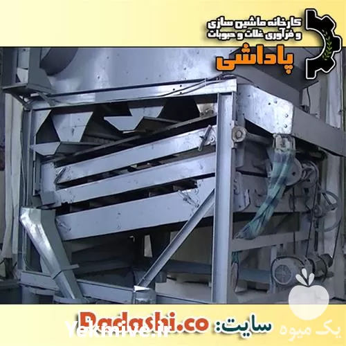 خرید بوجاری غلات دست دوم در اردبیل در گروه خشک کن در یکمیوه -عکس1