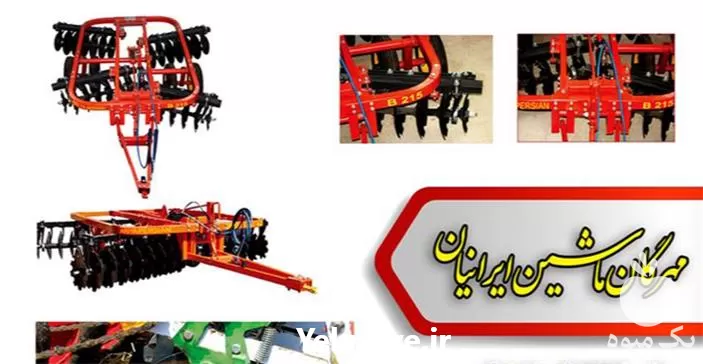 خرید کودریز کودپاش دومنظوره باغی زراعی در البرز در گروه خرید و فروش دستگاه کودپاش در یکمیوه -عکس1