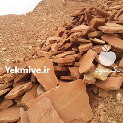 سنگ مالون فروش سنگ ورقه ای در آبسرد در گروه سازنده در یکمیوه -عکس1