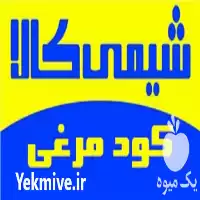 فروش کود مرغی پلیتی در تهران در گروه خرید و فروش کود مرغی در یکمیوه