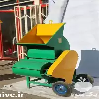 علوفه کوب برقی کولر دار تکفاز در گروه خرید و فروش دستگاه علوفه در یکمیوه