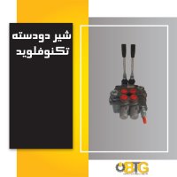 انواع شیر هیدرولیک در مشهد در گروه خرید و فروش لوازم تراکتور در یکمیوه