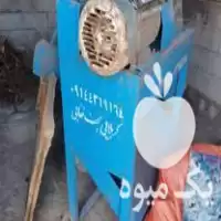 یک دستگاه علف خرد کن در گروه خرید و فروش خردکن در یکمیوه