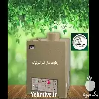 دستگاه رطوبت ساز مه ساز التراسونیک در آذربایجان غربی در گروه خرید و فروش رطوبت ساز در یکمیوه