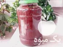 خرید رب آلوچه غلیظ و عالی در دابودشت در گروه خرید و فروش رب در یکمیوه -عکس1