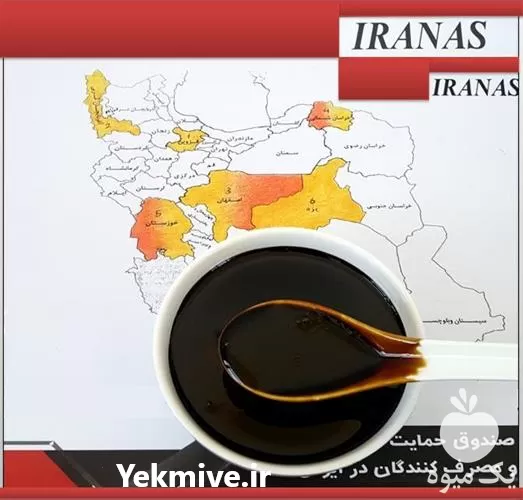 قیمت خرید ویناس کود سازی در تهران در گروه خرید و فروش انواع کود کشاورزی در یکمیوه -عکس1