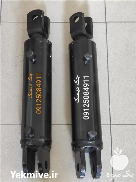 فروش جک دیسک تراکتوری در تهران در گروه خرید و فروش دیسک کشاورزی در یکمیوه -عکس1