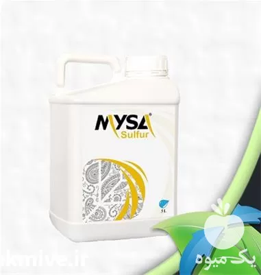 قیمت خرید کود سولفور مایسا در تهران در گروه خرید و فروش انواع کود کشاورزی در یکمیوه -عکس1