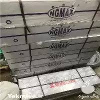 تهیه و توزیع لوازم یدکی تراکتور در تهران در گروه خرید و فروش لوازم تراکتور در یکمیوه