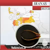 قیمت خرید ویناس کود سازی در تهران در گروه خرید و فروش انواع کود کشاورزی در یکمیوه