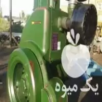 قیمت خرید موتور لیستر اس تی در میاندوآب در گروه خرید و فروش موتور کشاورزی در یکمیوه