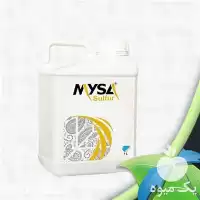 قیمت خرید کود سولفور مایسا در تهران در گروه خرید و فروش انواع کود کشاورزی در یکمیوه