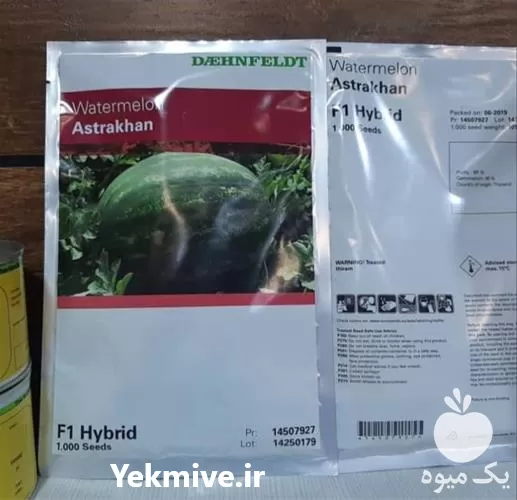 قیمت خرید عرضه بذر هندوانه آستاراخان در گروه خرید و فروش بذر هندوانه در یکمیوه -عکس1