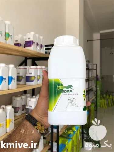 قیمت خرید صابون محلول پاشی یونی در آذربایجان غربی در گروه خرید و فروش کود مایع در یکمیوه -عکس1