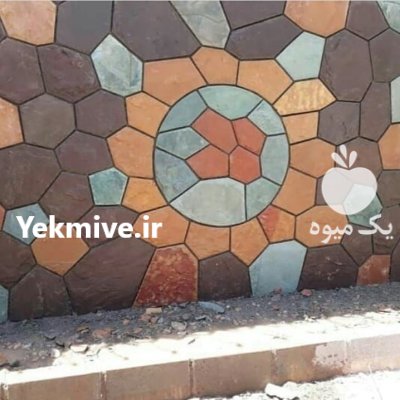 سنگ لاشه مالون ورقه ای قلوه ای در آبسرد در گروه سازنده در یکمیوه -عکس1