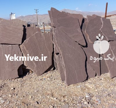 سنگ لاشه مالون ورقه ای قلوه ای در آبسرد در گروه سازنده در یکمیوه -عکس3