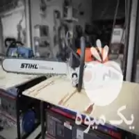 اره اشتیل بنزینی تیغه لیزری علفتراش در ارومیه در گروه علف تراش و علف زن در یکمیوه