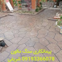 محوطه سازی با سنگ ورقه ای در دماوند در گروه خدمات باغبانی در یکمیوه