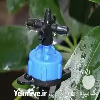 خرید آبیاری قطره ای هوشمند اتوماتیک در مازندران در گروه خرید و فروش دستگاه آبیاری در یکمیوه