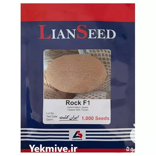 فروش قیمت بذر خربزه راک در آذربایجان غربی در گروه خرید و فروش بذر خربزه در یکمیوه -عکس1