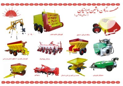 کودپاش کودریز دامی دومنظوره مهرگان در الوند در گروه خرید و فروش دستگاه کودپاش در یکمیوه -عکس4