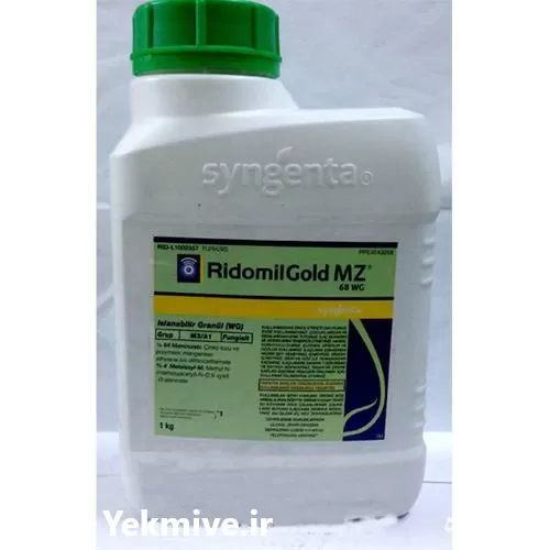 قیمت خرید سم ریدومیل گلد سینجینتا در کرمان  در گروه خرید و فروش انواع سم در یکمیوه -عکس1