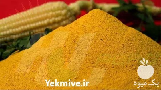 فروش گلوتن پروتئین ذرت در فارس در گروه خوراک دام و طیور در یکمیوه -عکس1