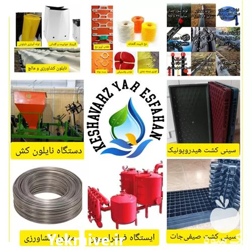 فروش تجهیزات کشاورزی آبیاری و گلخانه در هرمز در گروه خرید و فروش دستگاه آبیاری در یکمیوه -عکس1