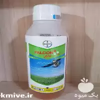 قیمت خرید سم قارچ کش فالکن در تهران در گروه خرید و فروش انواع سم در یکمیوه