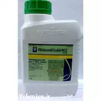 قیمت خرید سم ریدومیل گلد سینجینتا در کرمان  در گروه خرید و فروش انواع سم در یکمیوه
