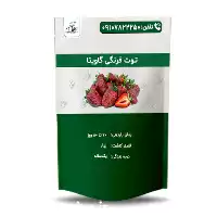 فروش عمده بذر توت فرنگی گاویتا در اصفهان در گروه خرید و فروش انواع بذر در یکمیوه