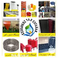 فروش تجهیزات کشاورزی آبیاری و گلخانه در هرمز در گروه خرید و فروش دستگاه آبیاری در یکمیوه