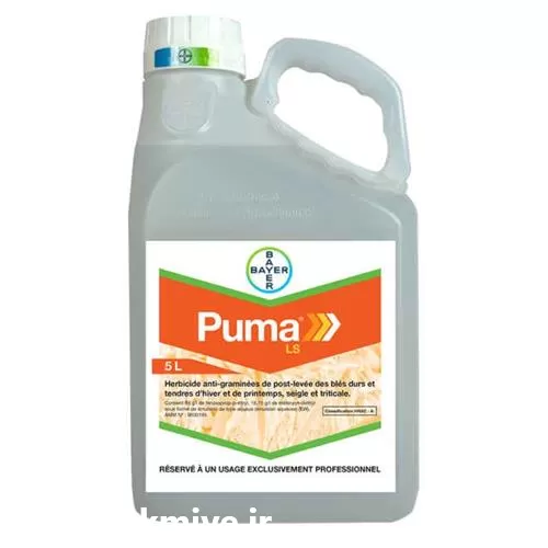 فروش علف کش پوماسوپر در زنجان در گروه خرید و فروش انواع سم در یکمیوه -عکس1