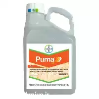 فروش علف کش پوماسوپر در گروه خرید و فروش انواع سم در یکمیوه