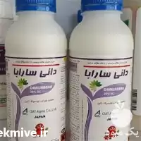 فروش سم دانی سارابا در گروه خرید و فروش انواع سم در یکمیوه