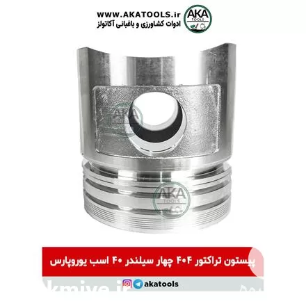 فروش لوازم یدکی تراکتور سیرجان در قزوین در گروه خرید و فروش لوازم تراکتور در یکمیوه -عکس1