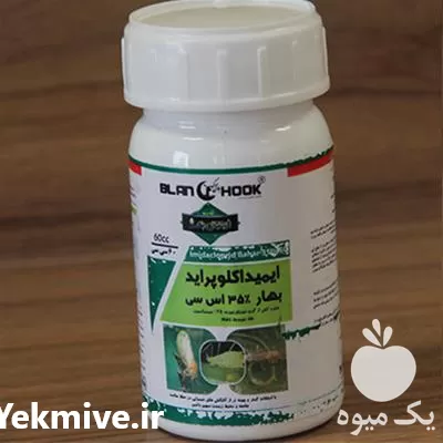 توزیع و فروش سم کنفیدور در کرمانشاه در گروه خرید و فروش انواع سم در یکمیوه -عکس1