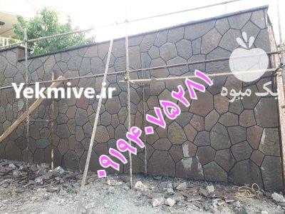 سنگ لاشه سنگ ورقه ای و فروش در بومهن در گروه سازنده در یکمیوه -عکس1