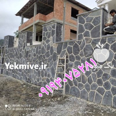 سنگ لاشه سنگ ورقه ای و فروش در بومهن در گروه سازنده در یکمیوه -عکس2