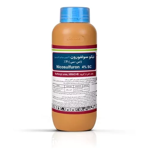 قیمت خرید سم علف کش نیکوسولفور و ن در آذربایجان غربی در گروه خرید و فروش انواع سم در یکمیوه -عکس1